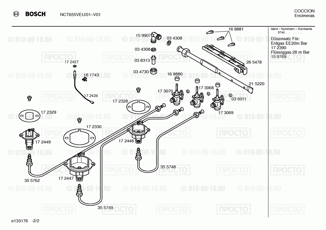 Варочная панель Bosch NCT655VEU/01 - взрыв-схема
