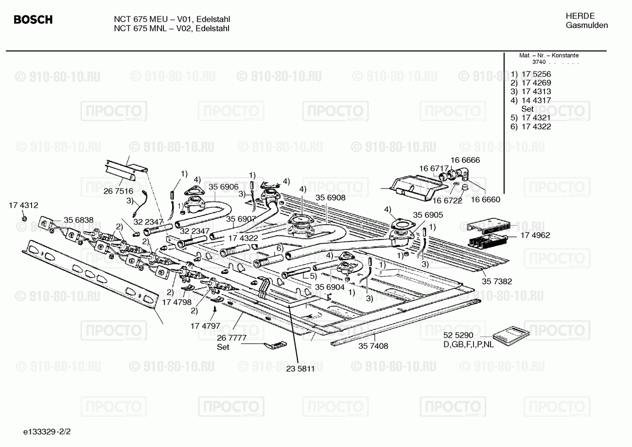 Варочная панель Bosch NCT675MEU(00) - взрыв-схема
