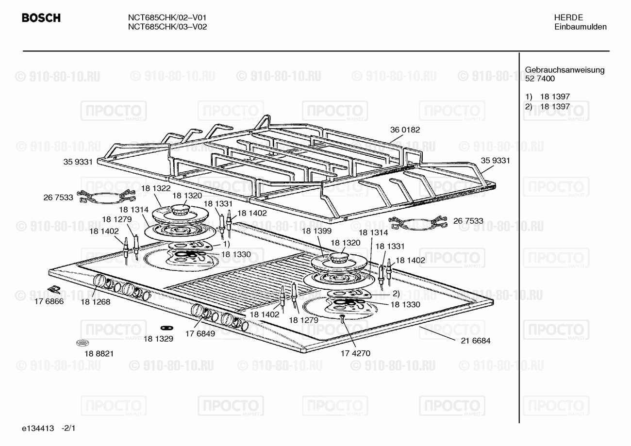 Варочная панель Bosch NCT685CHK/02 - взрыв-схема