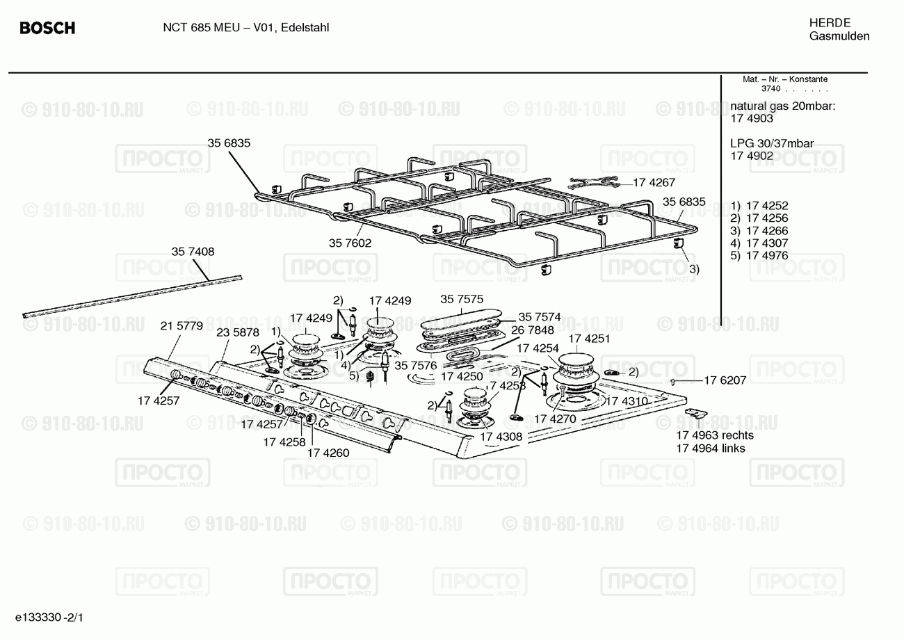 Варочная панель Bosch NCT685MEU(00) - взрыв-схема