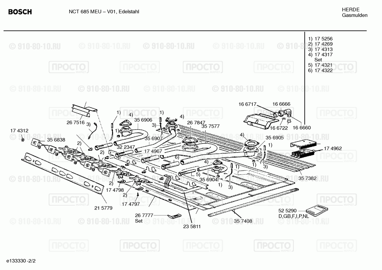 Варочная панель Bosch NCT685MEU(00) - взрыв-схема