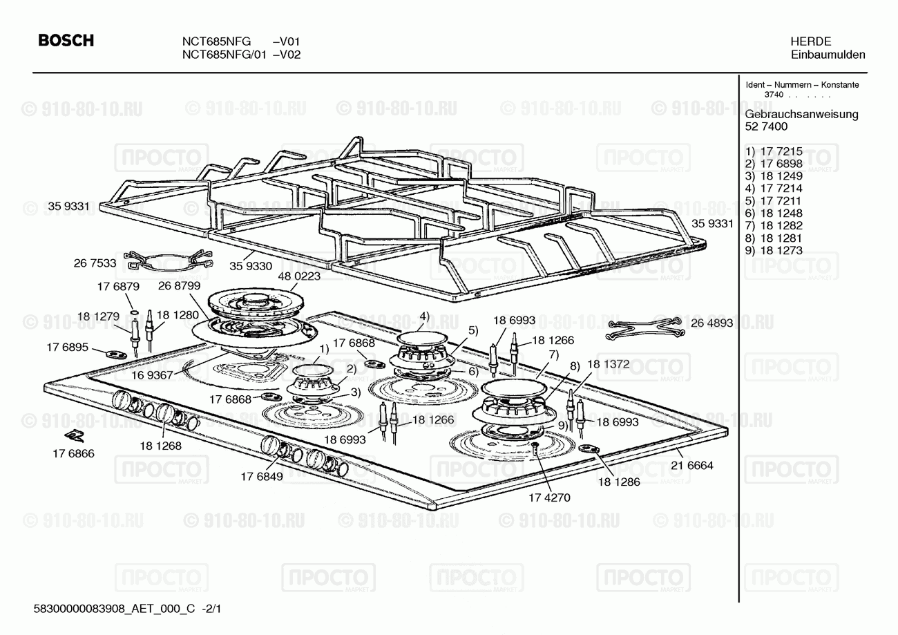 Варочная панель Bosch NCT685NFG(00) - взрыв-схема