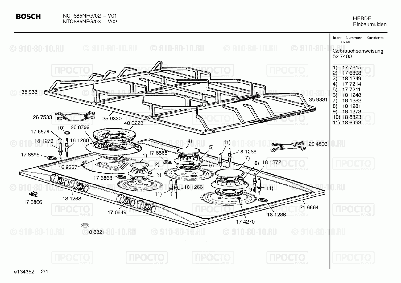 Варочная панель Bosch NCT685NFG/02 - взрыв-схема