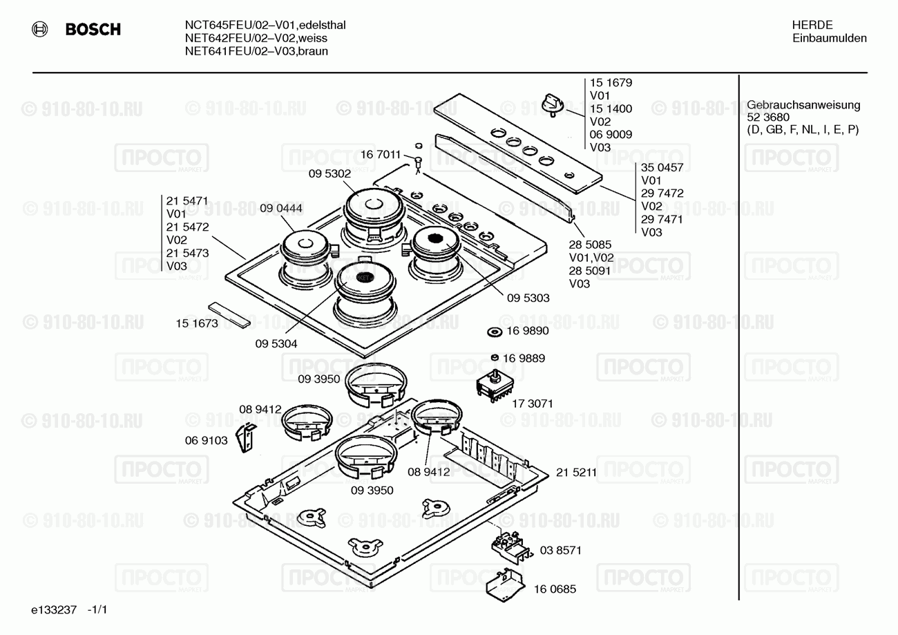 Варочная панель Bosch NET641FEU/02 - взрыв-схема