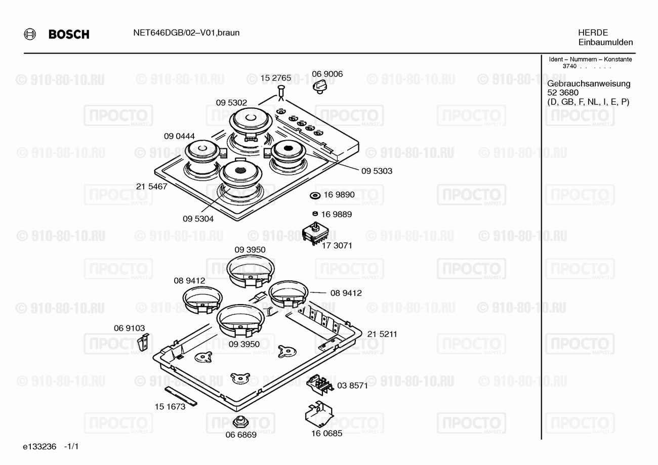 Варочная панель Bosch NET646DGB/02 - взрыв-схема