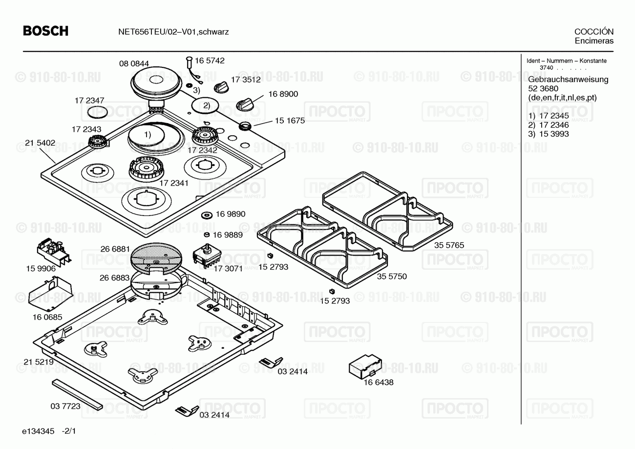 Варочная панель Bosch NET656TEU/02 - взрыв-схема