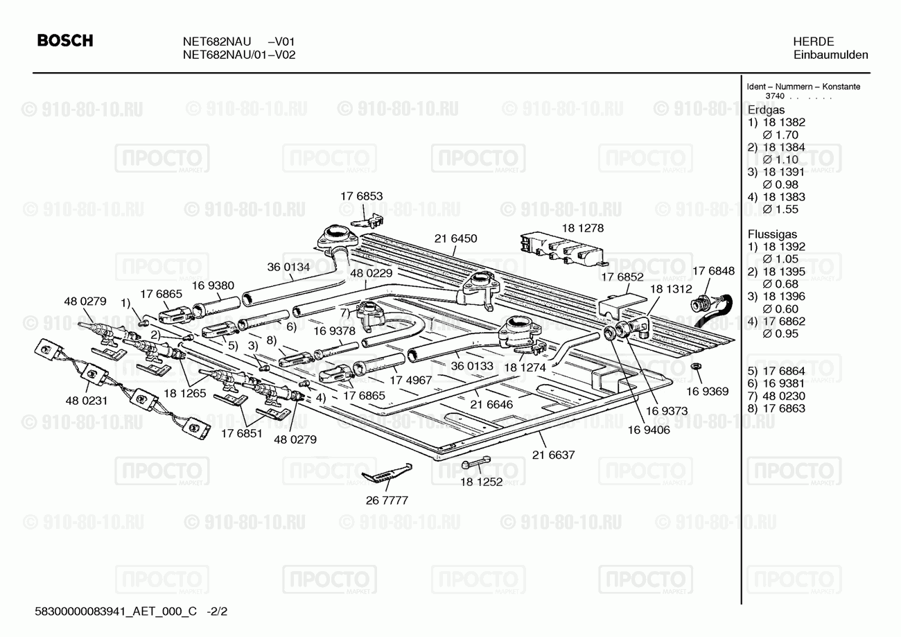 Варочная панель Bosch NET682NAU(00) - взрыв-схема