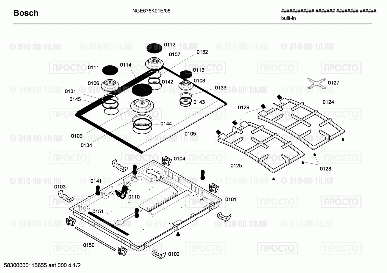 Варочная панель Bosch NGE675K01E/05 - взрыв-схема