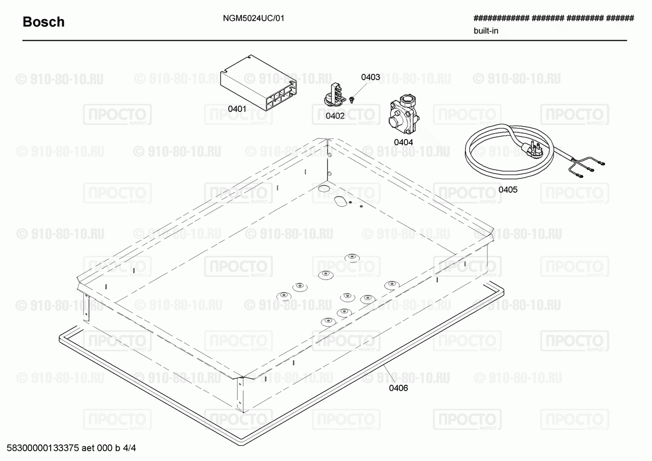 Варочная панель Bosch NGM5024UC/01 - взрыв-схема