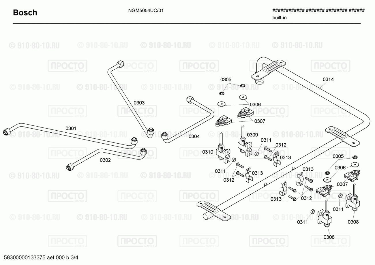 Варочная панель Bosch NGM5054UC/01 - взрыв-схема