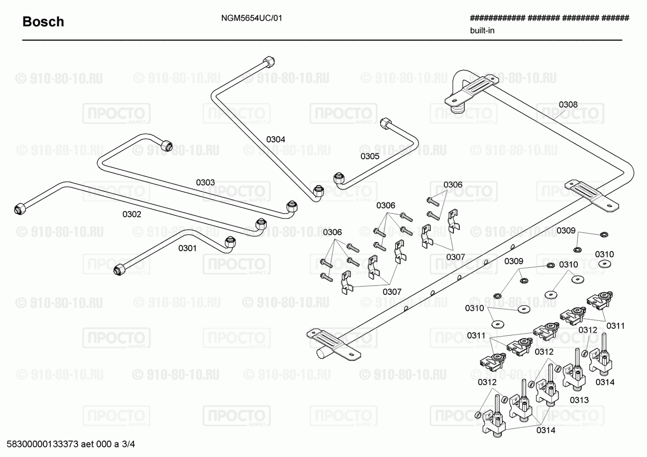 Варочная панель Bosch NGM5654UC/01 - взрыв-схема