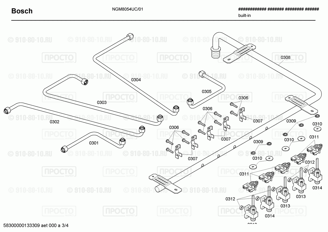 Варочная панель Bosch NGM8054UC/01 - взрыв-схема
