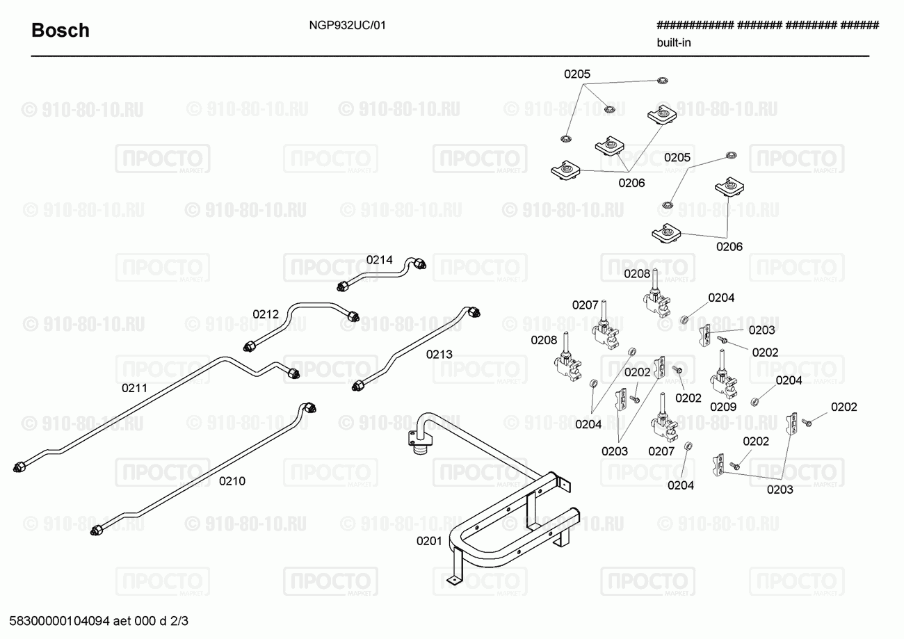 Варочная панель Bosch NGP932UC/01 - взрыв-схема