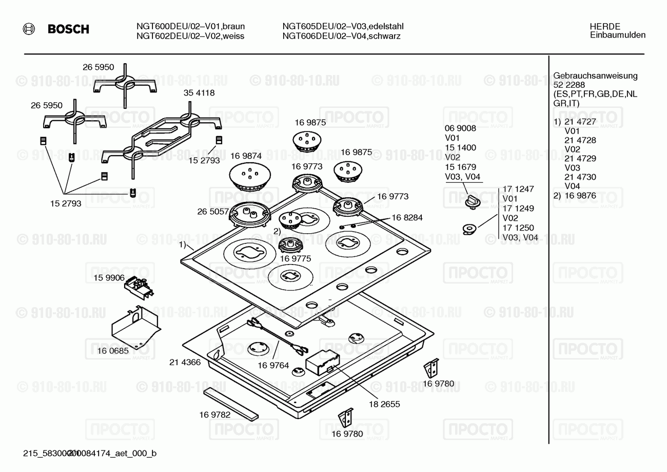 Варочная панель Bosch NGT600DEU/02 - взрыв-схема
