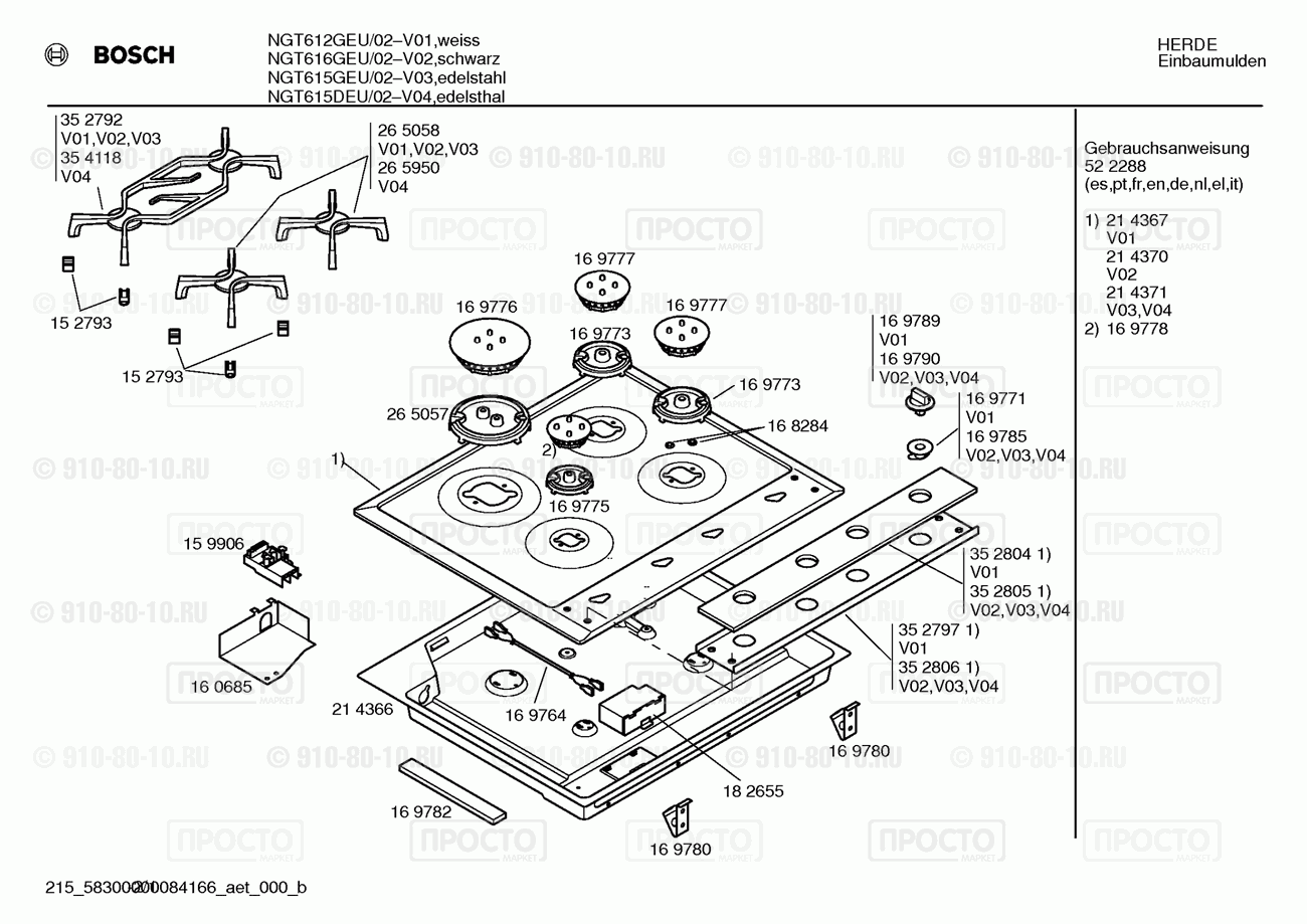 Варочная панель Bosch NGT612GEU/02 - взрыв-схема