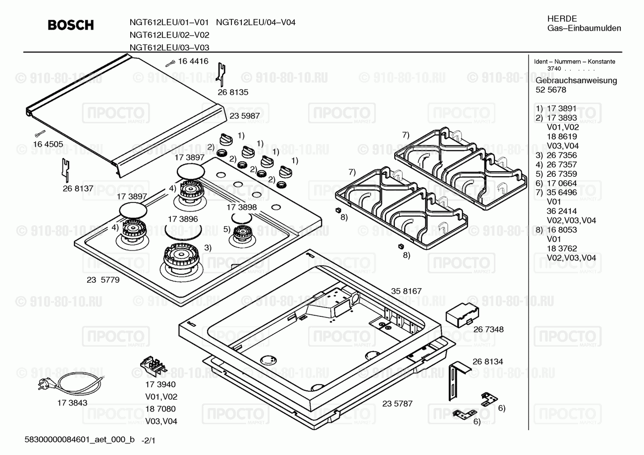 Варочная панель Bosch NGT612LEU/01 - взрыв-схема