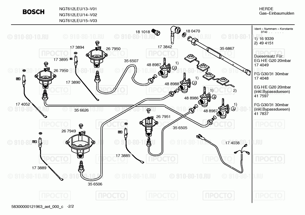 Варочная панель Bosch NGT612LEU/15 - взрыв-схема