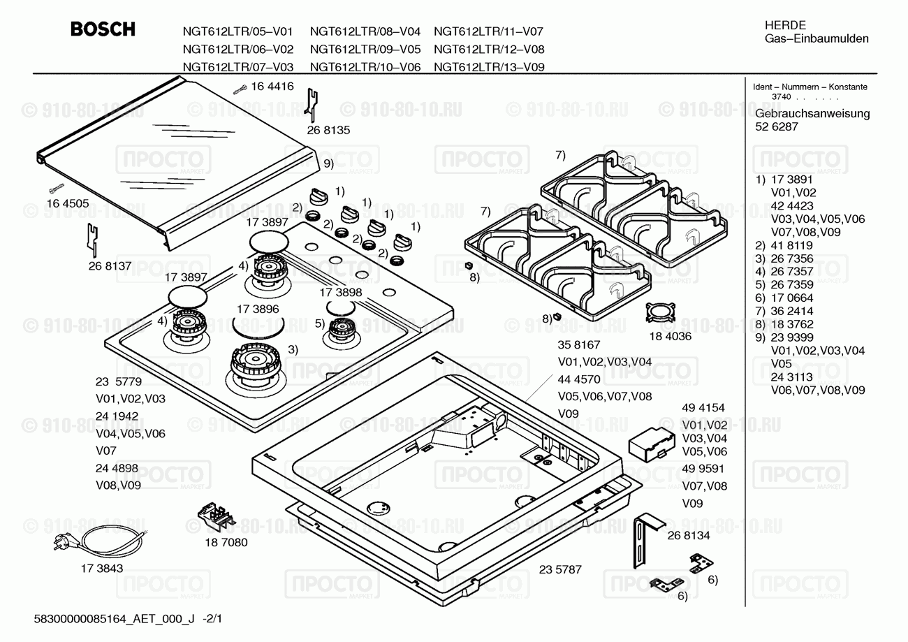 Варочная панель Bosch NGT612LTR/05 - взрыв-схема