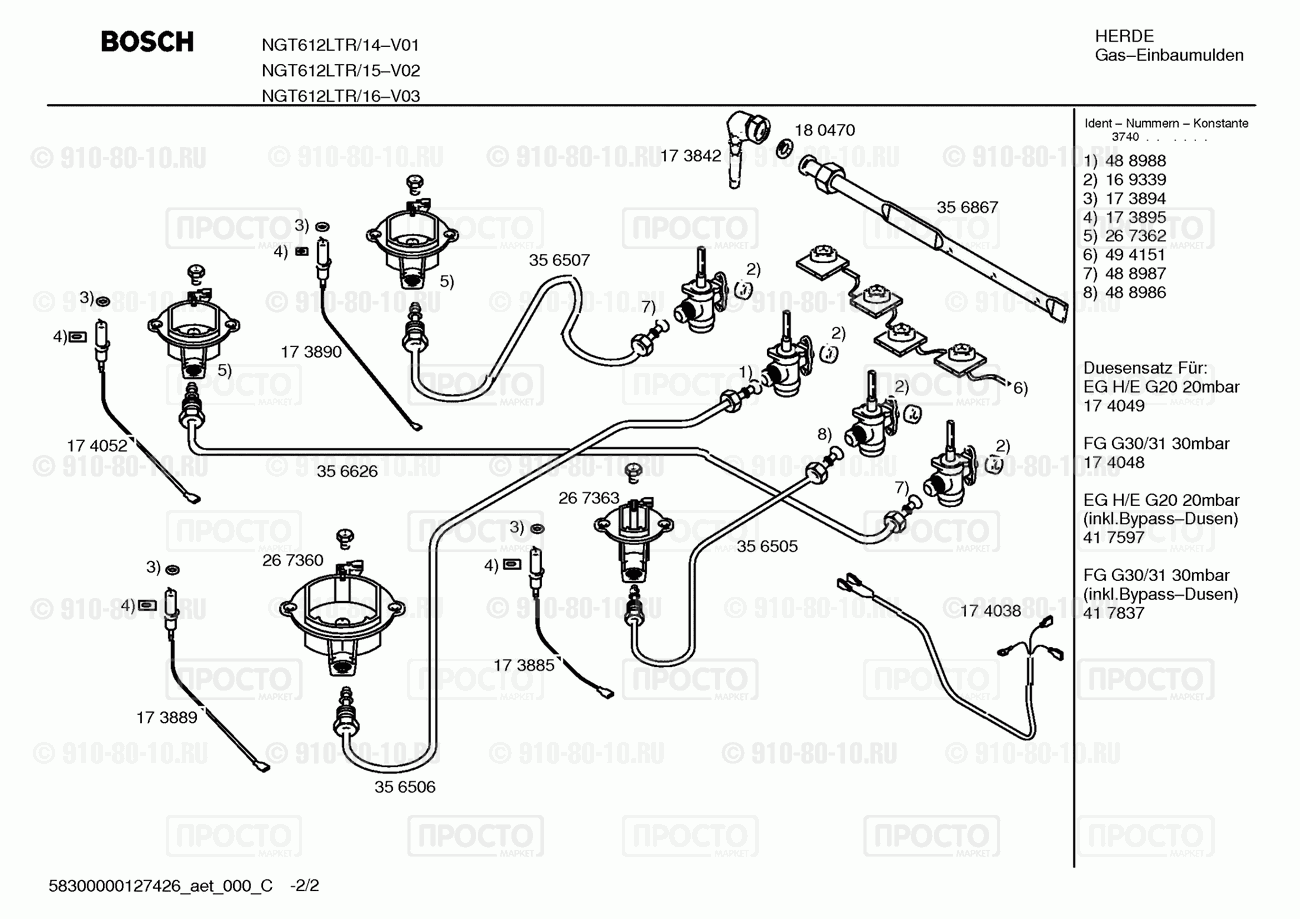 Варочная панель Bosch NGT612LTR/14 - взрыв-схема