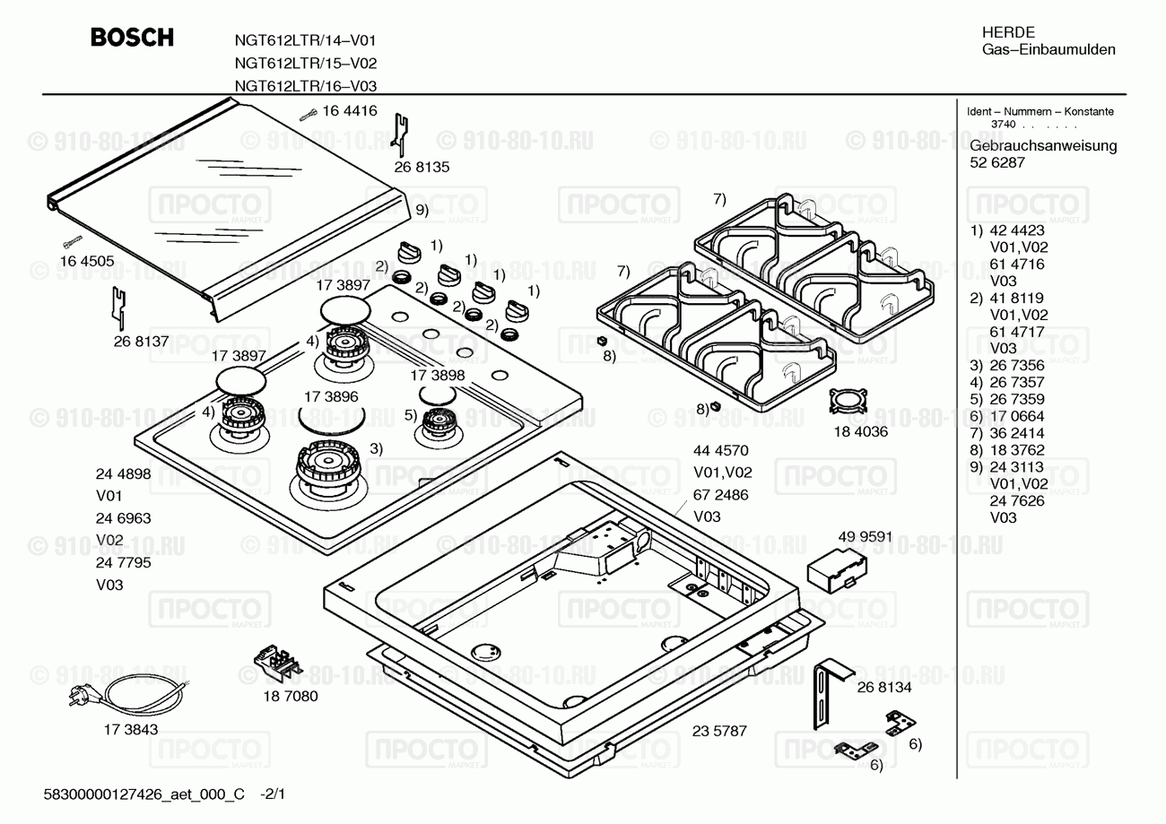 Варочная панель Bosch NGT612LTR/15 - взрыв-схема