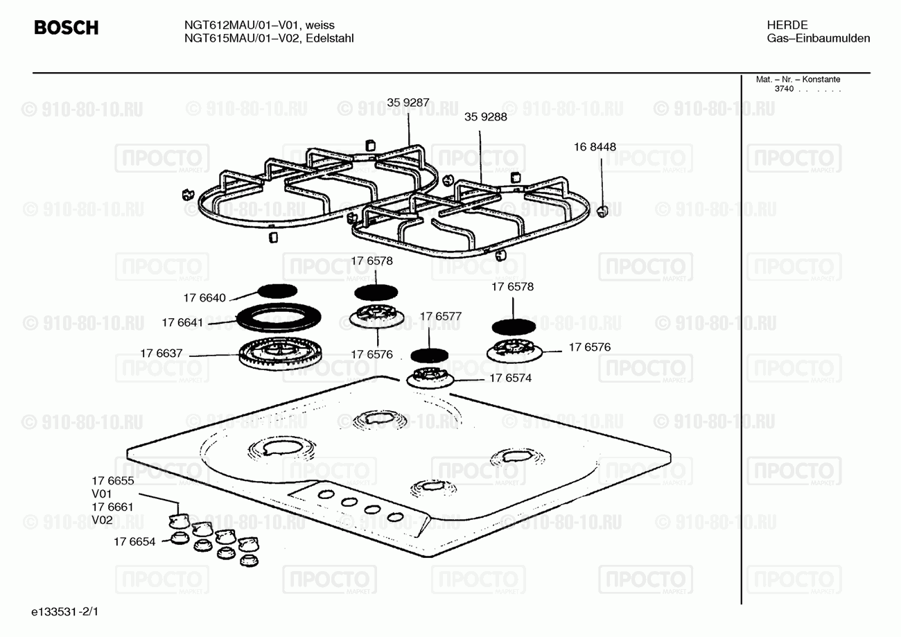 Варочная панель Bosch NGT612MAU/01 - взрыв-схема