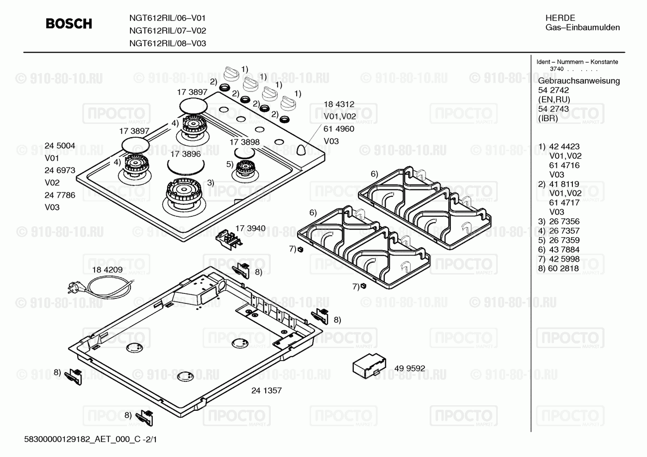 Варочная панель Bosch NGT612RIL/06 - взрыв-схема