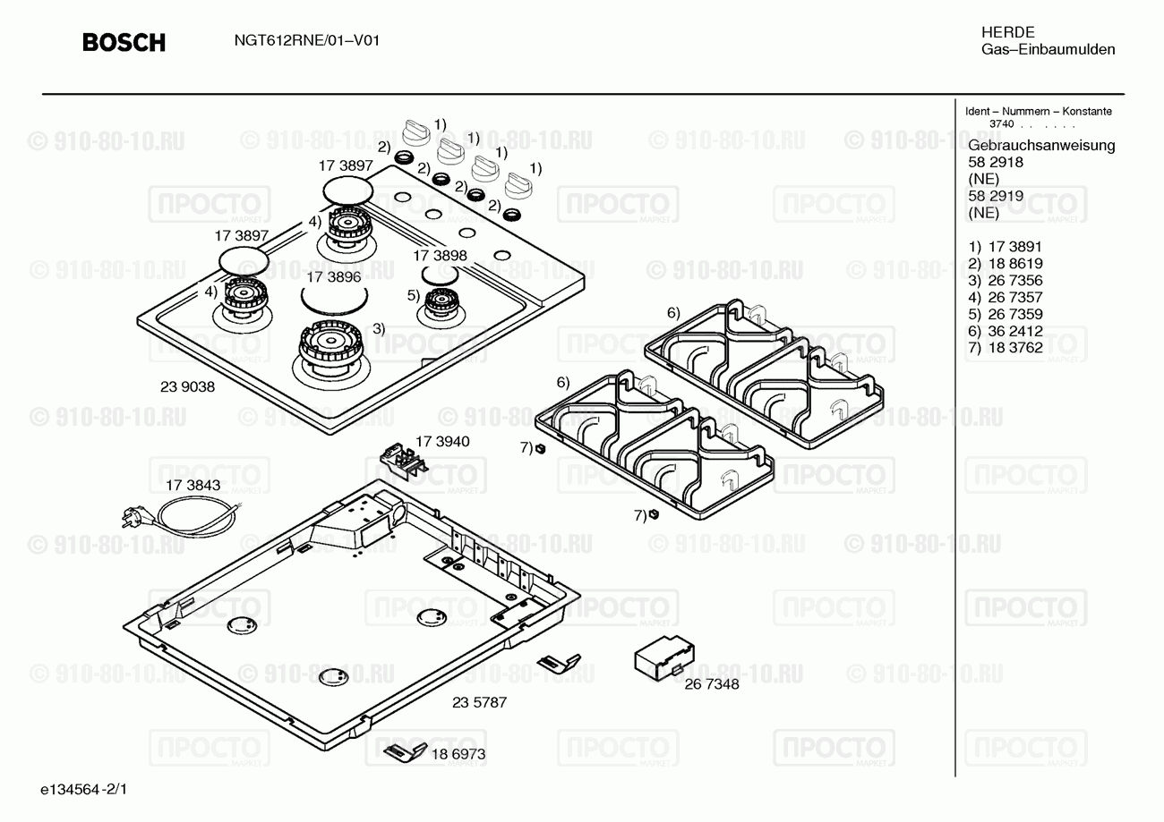 Варочная панель Bosch NGT612RNE/01 - взрыв-схема