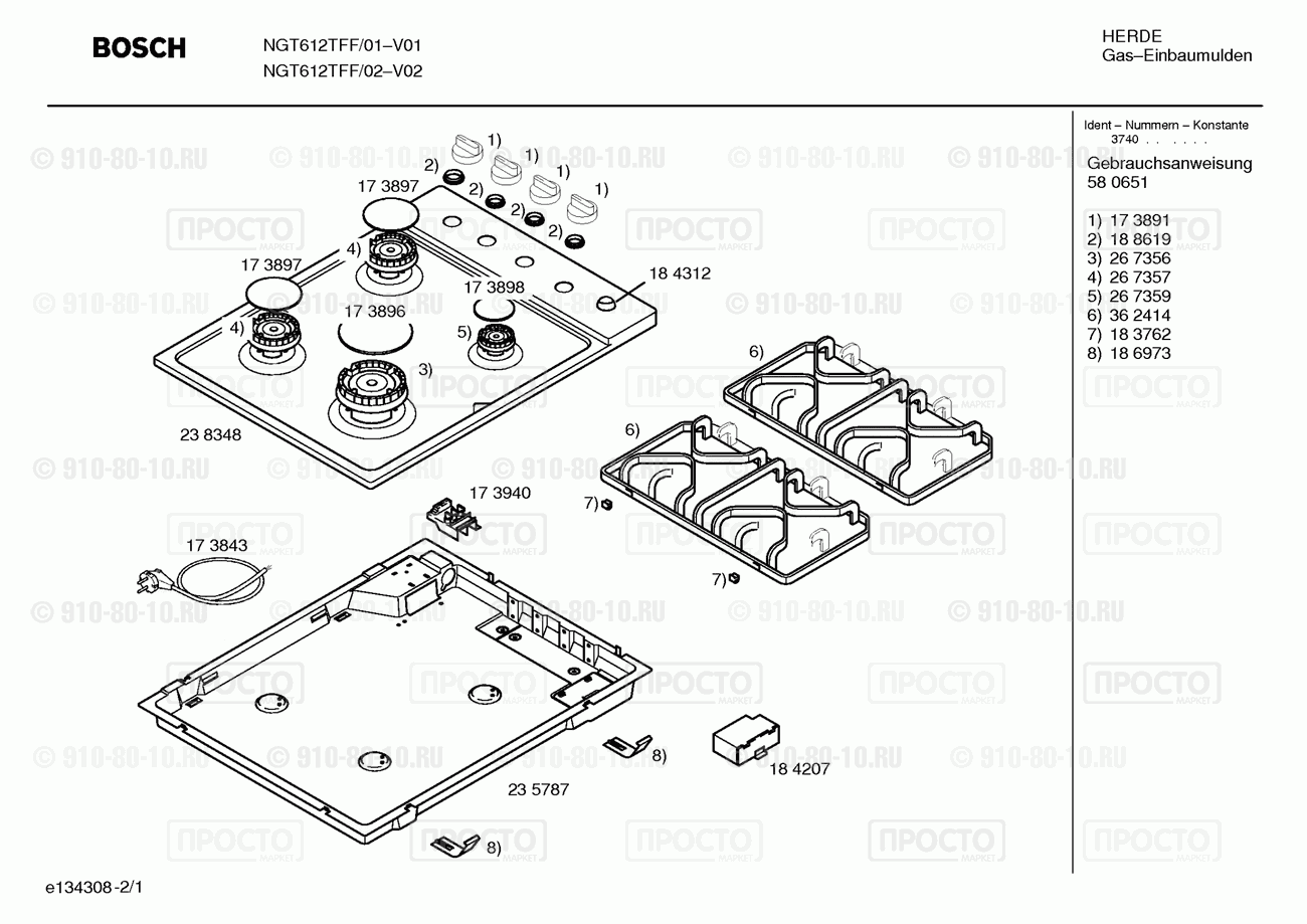 Варочная панель Bosch NGT612TFF/02 - взрыв-схема