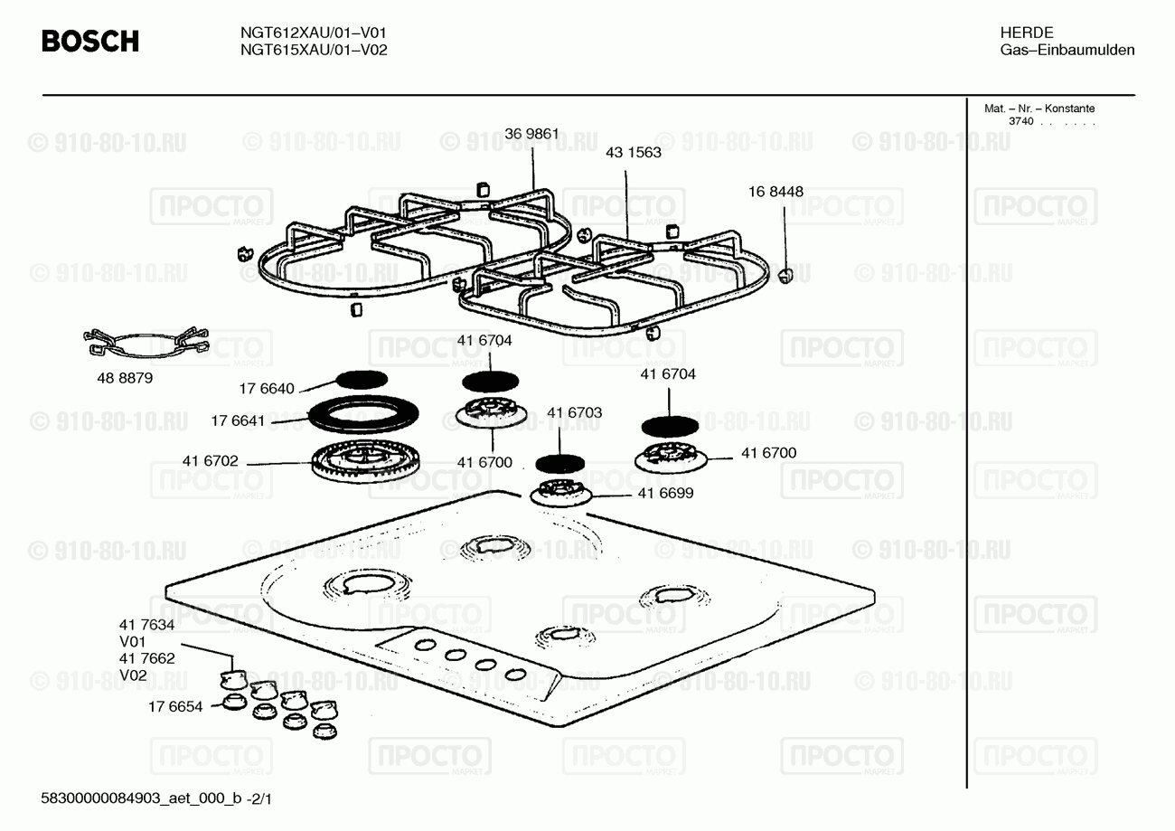 Варочная панель Bosch NGT612XAU/01 - взрыв-схема