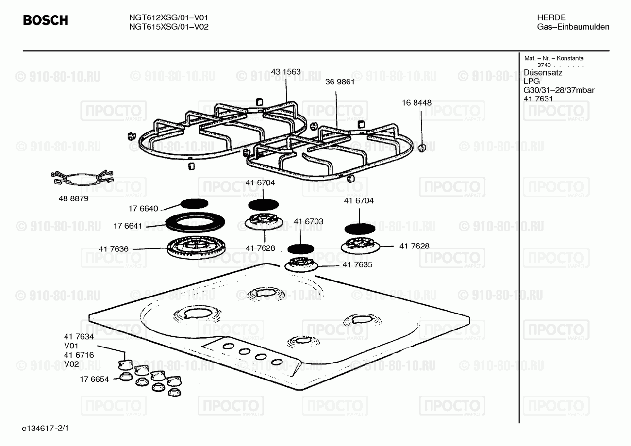 Варочная панель Bosch NGT612XSG/01 - взрыв-схема