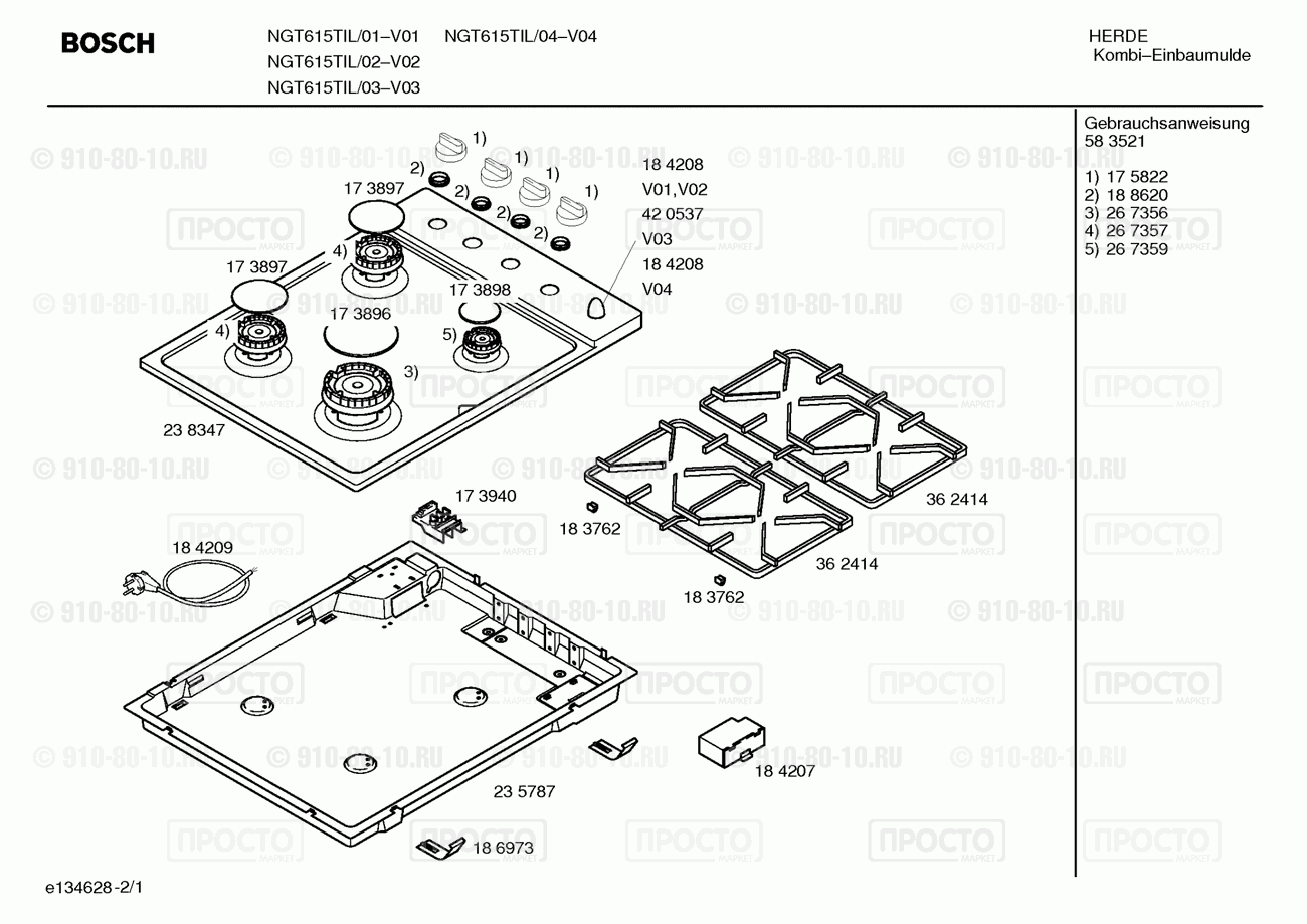 Варочная панель Bosch NGT615TIL/03 - взрыв-схема