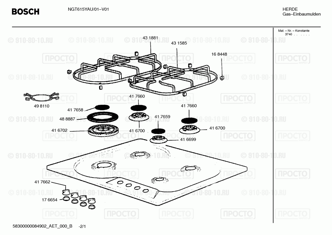 Варочная панель Bosch NGT615YAU/01 - взрыв-схема