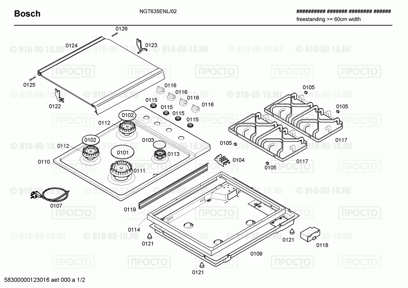 Варочная панель Bosch NGT635ENL/02 - взрыв-схема