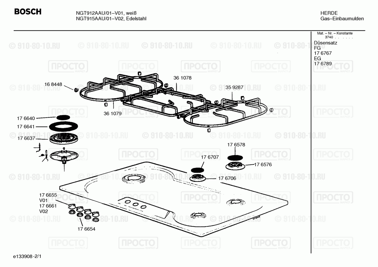 Варочная панель Bosch NGT912AAU/01 - взрыв-схема