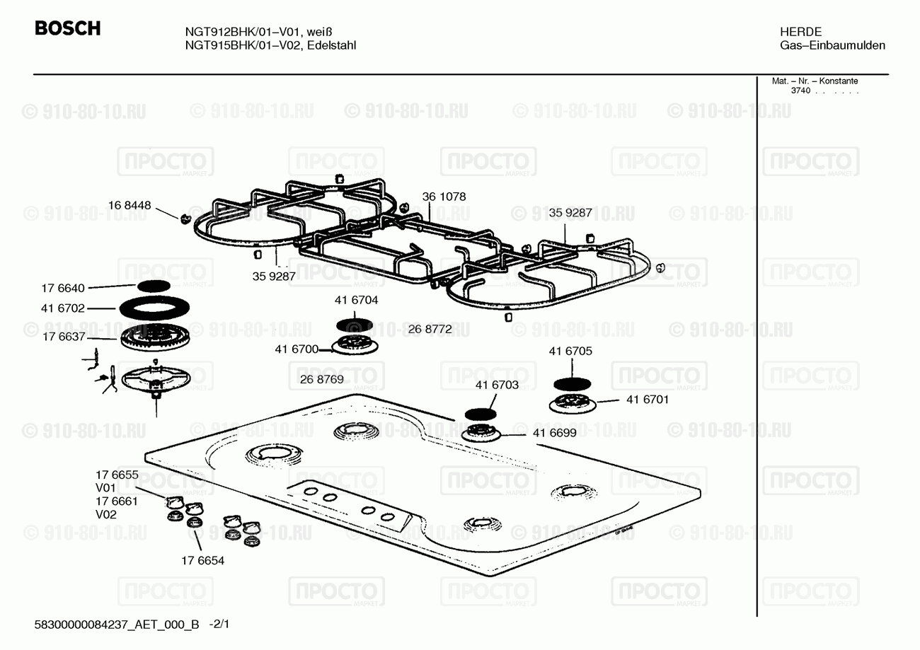 Варочная панель Bosch NGT912BHK/01 - взрыв-схема