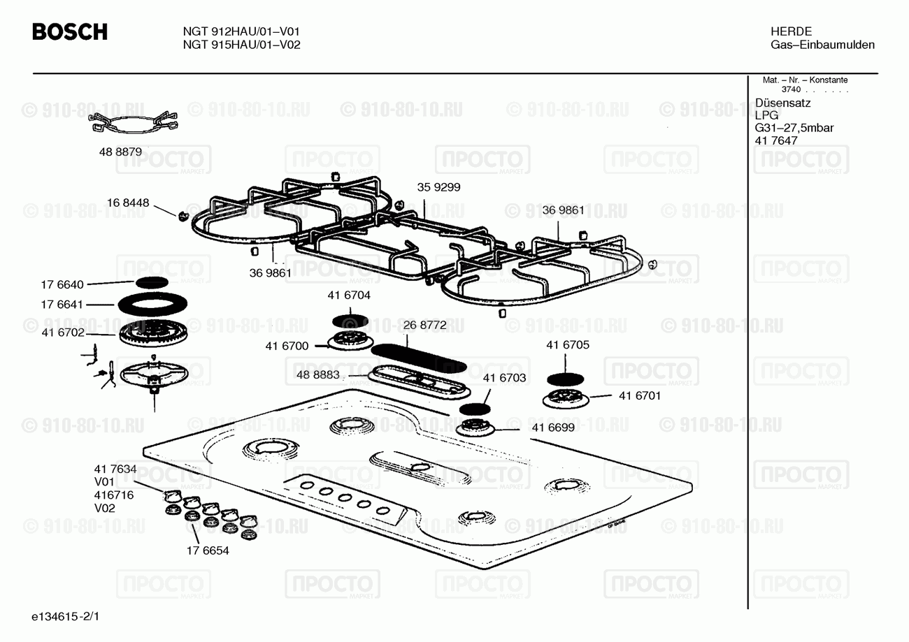 Варочная панель Bosch NGT912HAU/01 - взрыв-схема