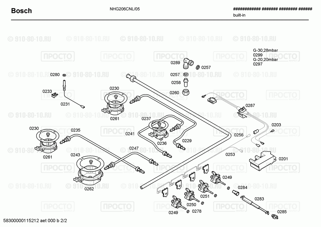 Варочная панель Bosch NHG206CNL/05 - взрыв-схема