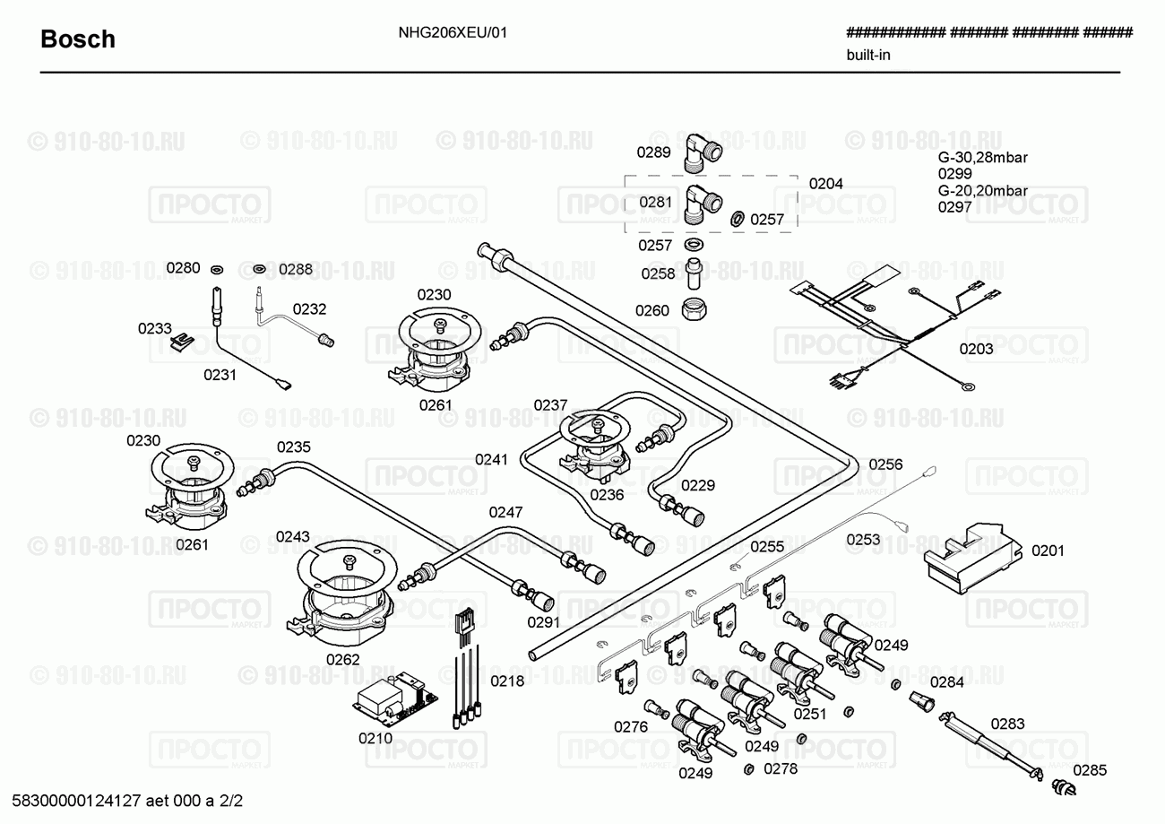 Варочная панель Bosch NHG206XEU/01 - взрыв-схема