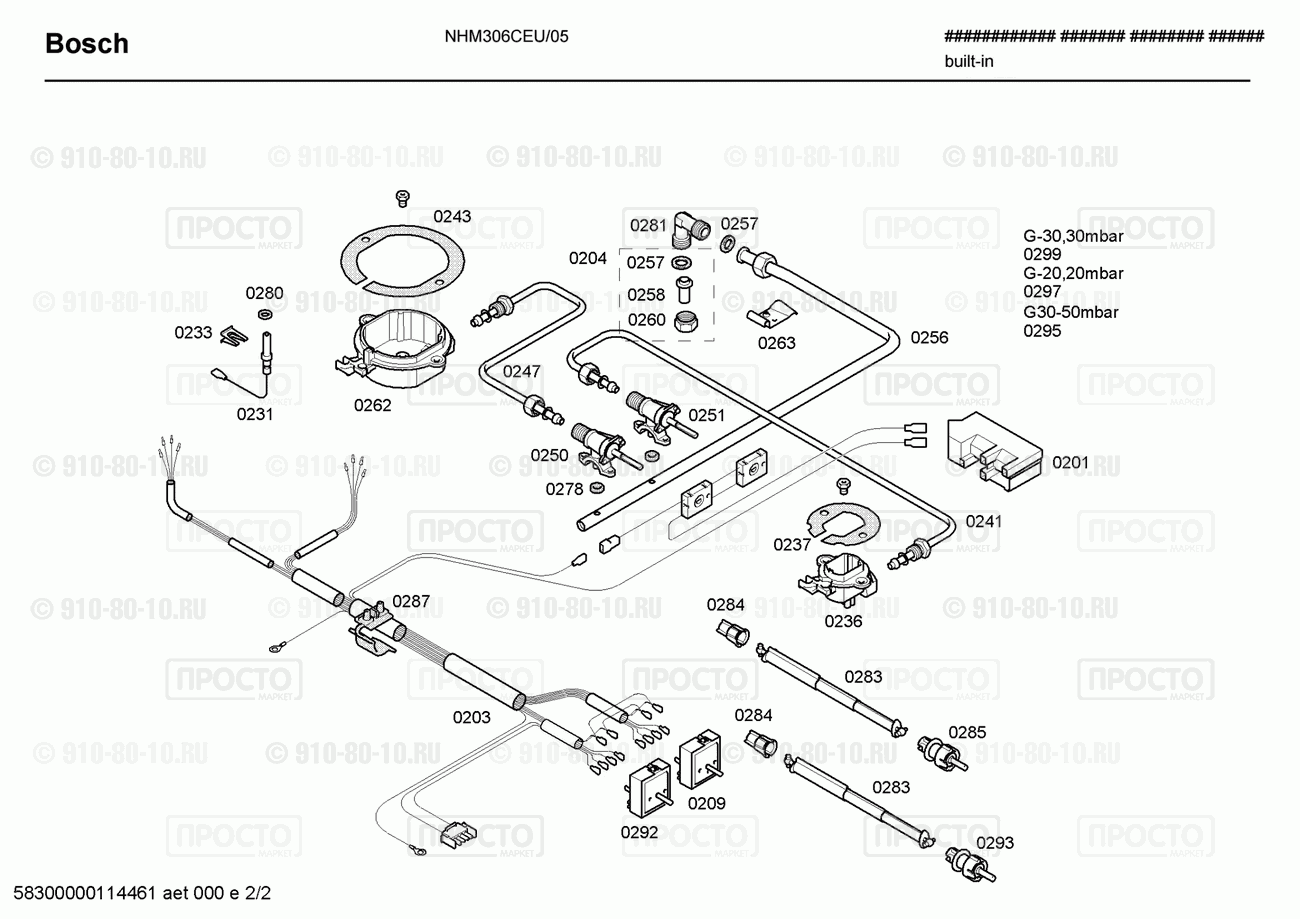 Варочная панель Bosch NHM306CEU/05 - взрыв-схема