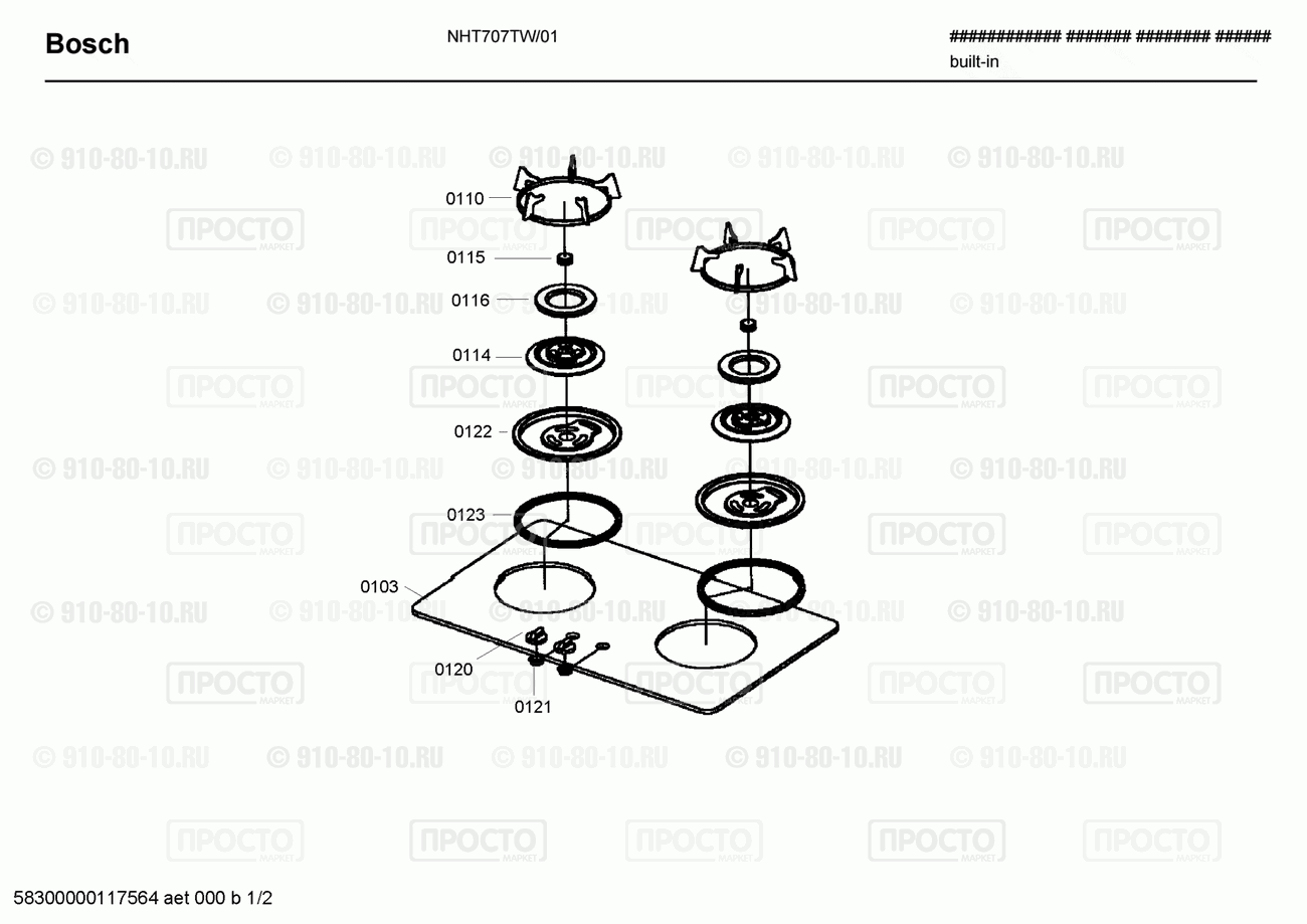Варочная панель Bosch NHT707TW/01 - взрыв-схема