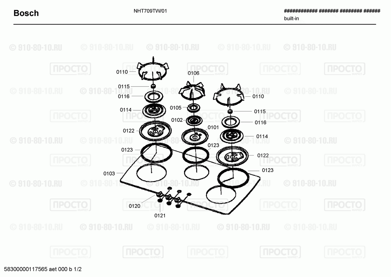 Варочная панель Bosch NHT709TW/01 - взрыв-схема