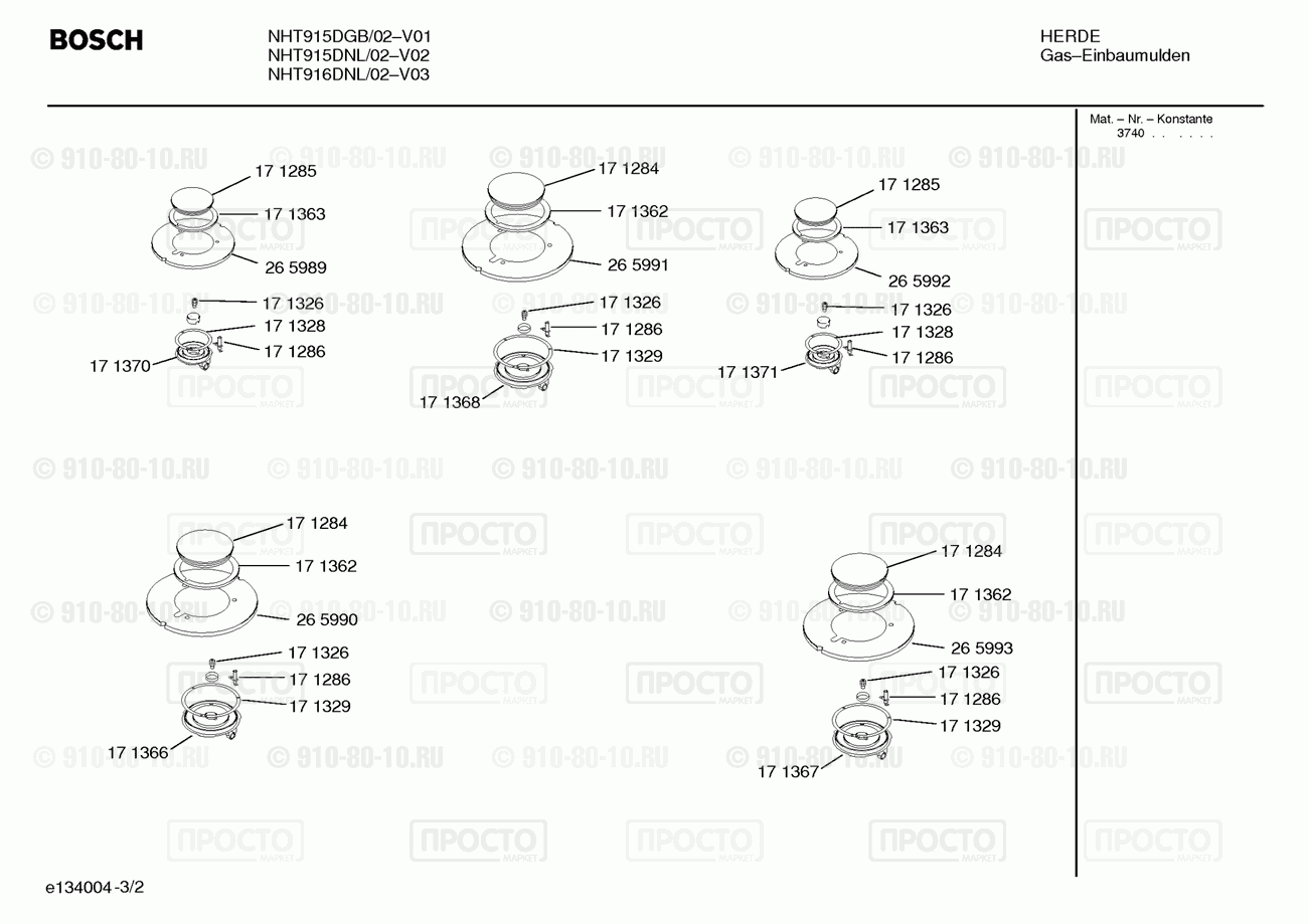 Варочная панель Bosch NHT915DGB/02 - взрыв-схема