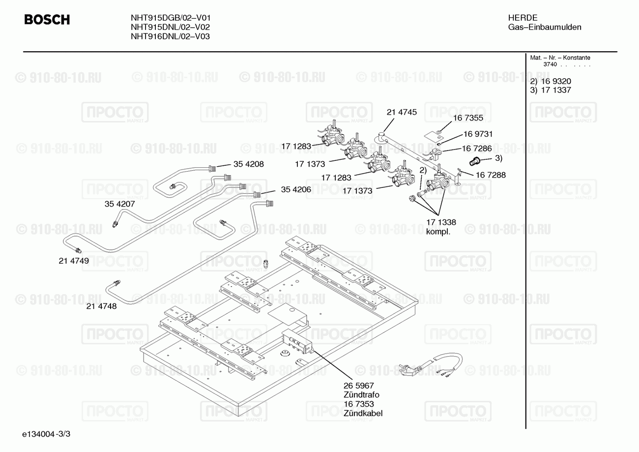 Варочная панель Bosch NHT915DGB/02 - взрыв-схема