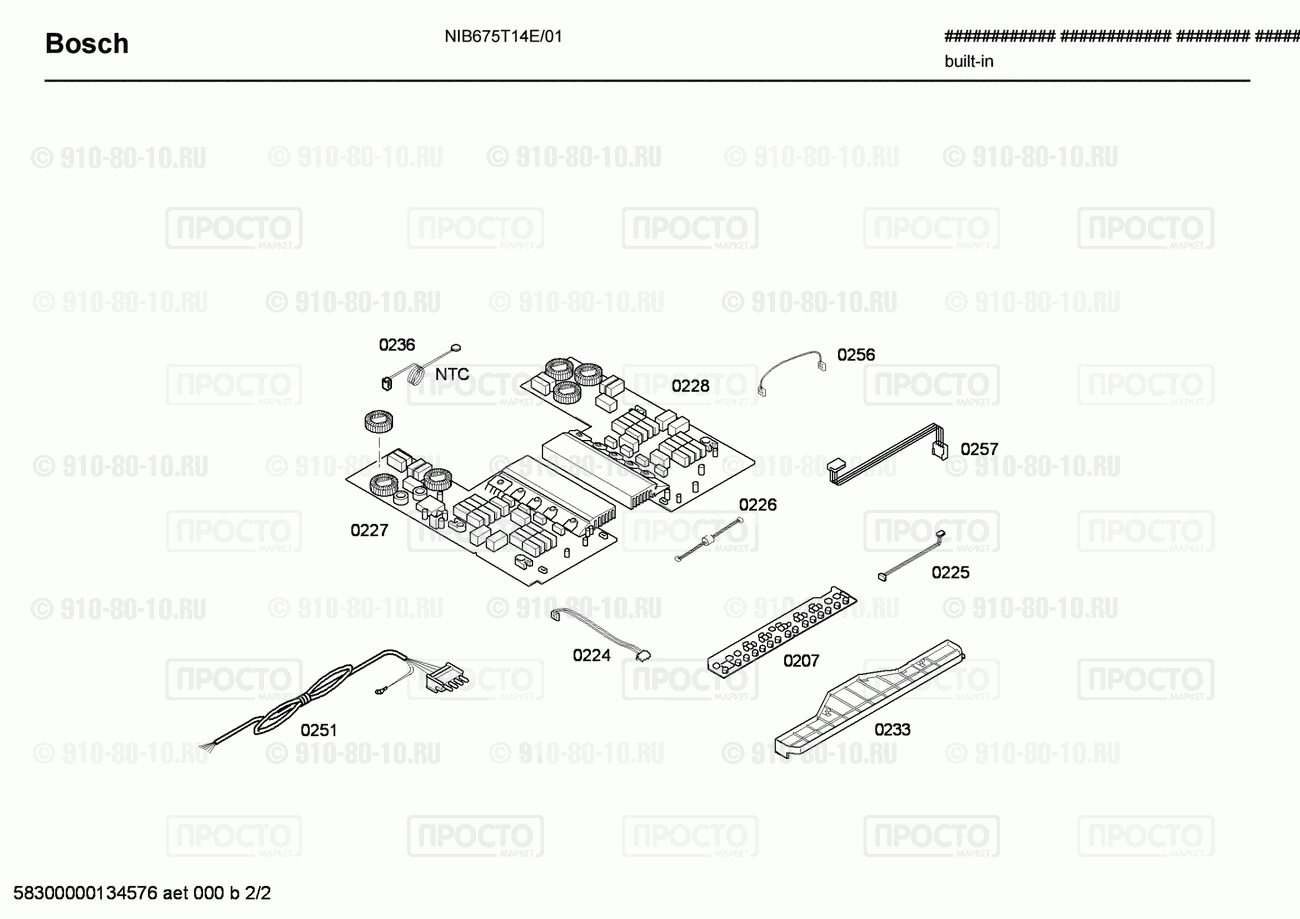 Варочная панель Bosch NIB675T14E/01 - взрыв-схема