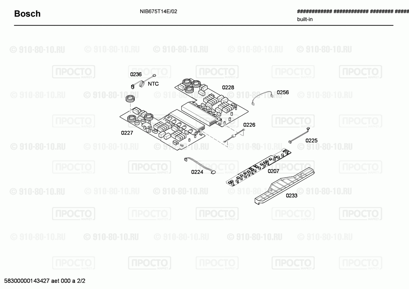 Варочная панель Bosch NIB675T14E/02 - взрыв-схема