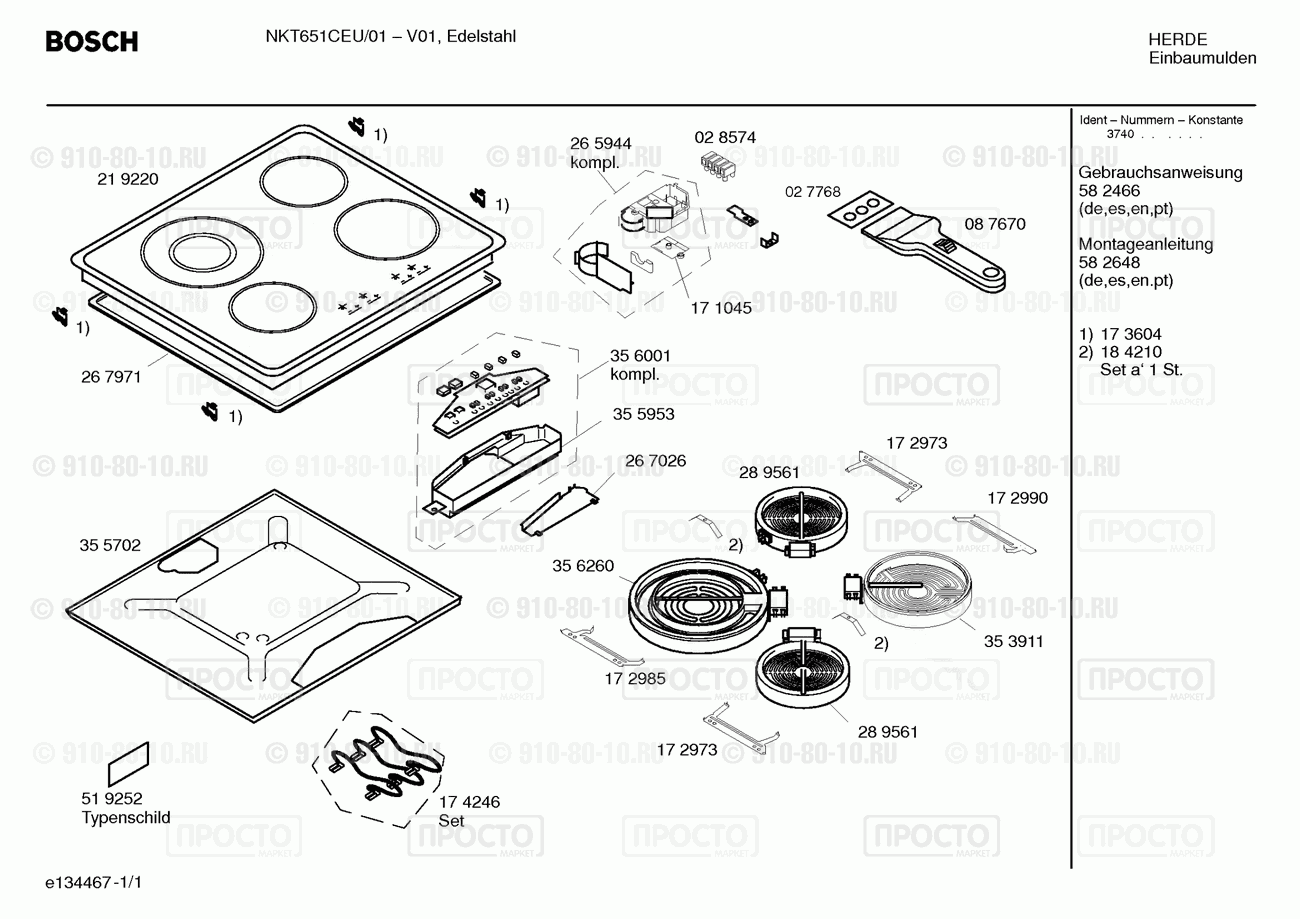 Варочная панель Bosch NKT651CEU/01 - взрыв-схема