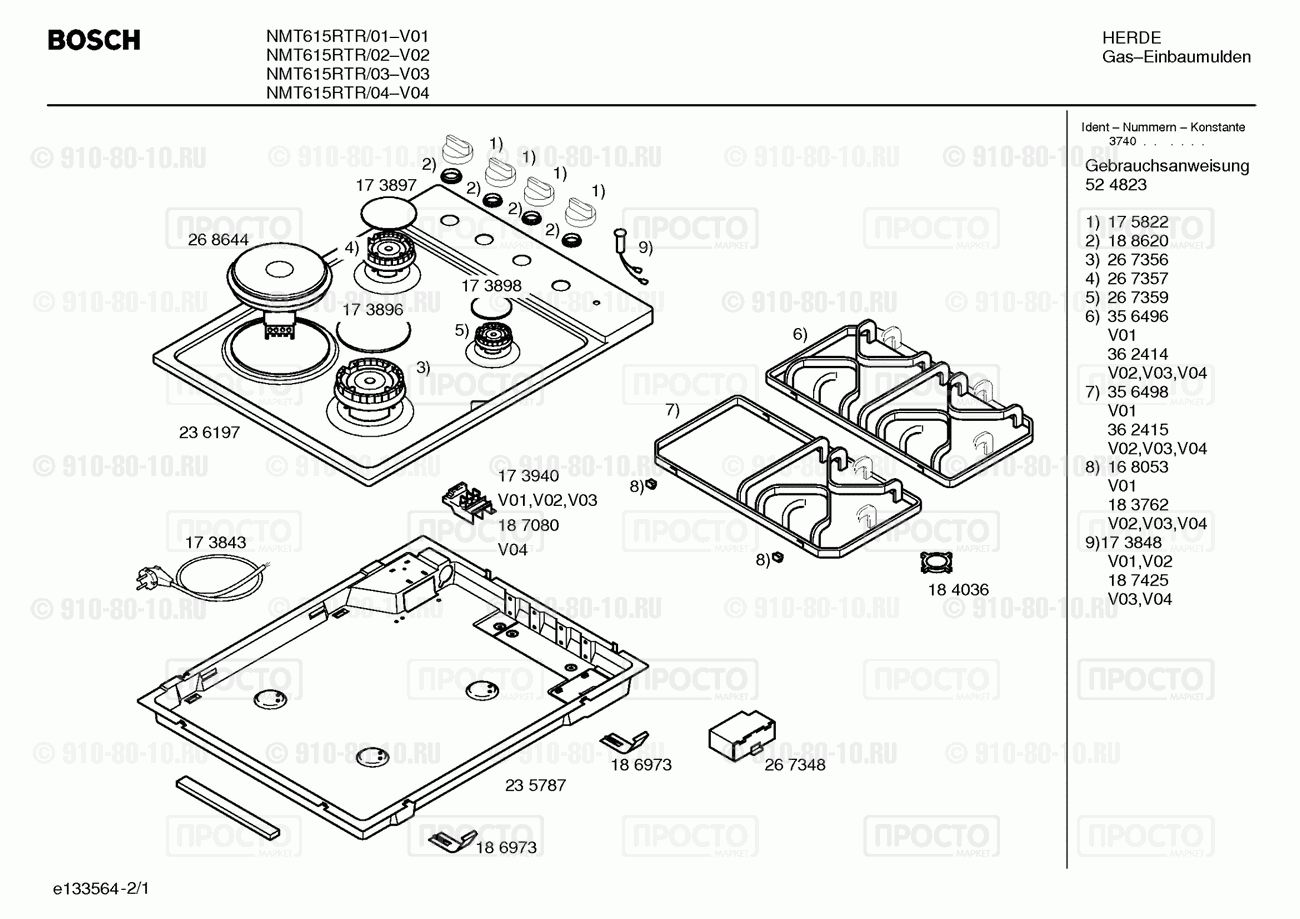 Варочная панель Bosch NMT615RTR/01 - взрыв-схема