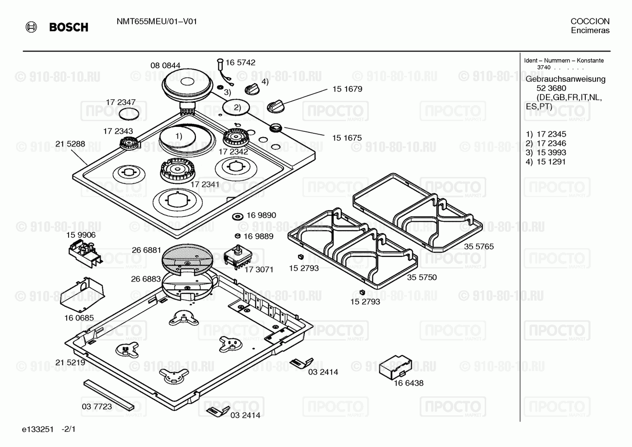 Варочная панель Bosch NMT655MEU/01 - взрыв-схема