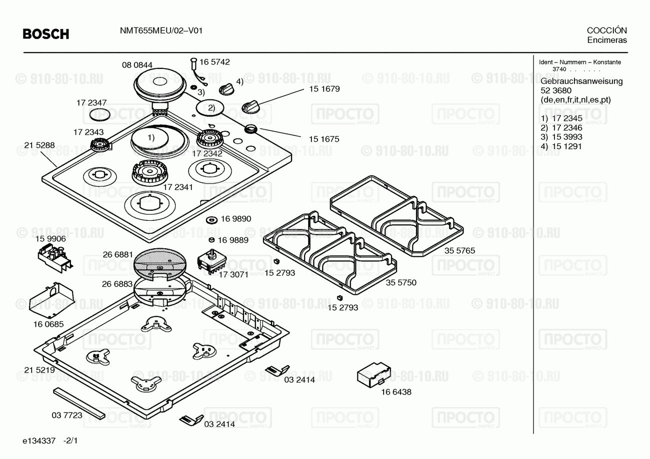 Варочная панель Bosch NMT655MEU/02 - взрыв-схема