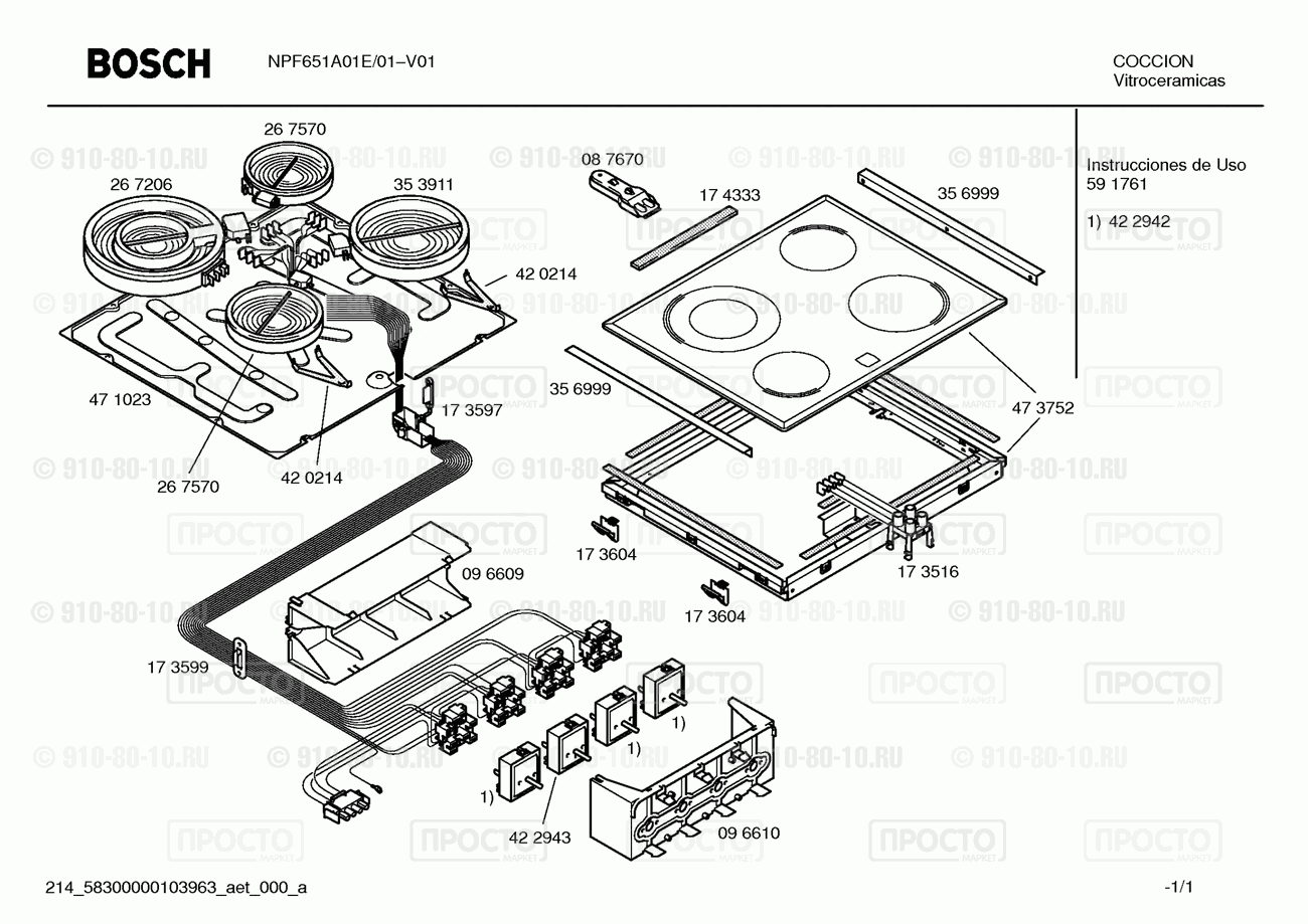 Варочная панель Bosch NPF651A01E/01 - взрыв-схема